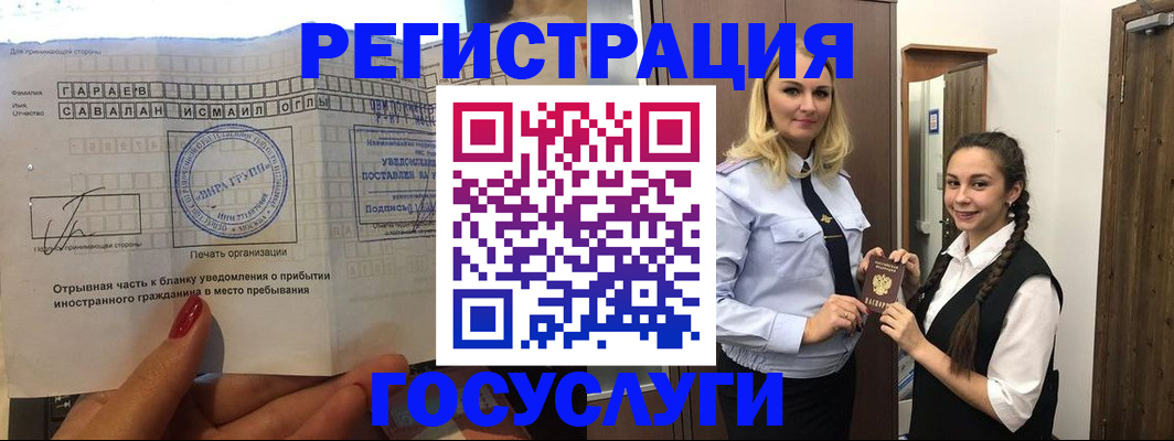 регистрация для школы в Шагонаре