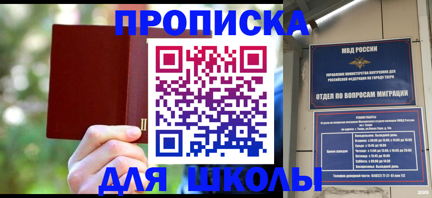 временная регистрация законно в Шагонаре